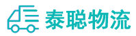重庆到北湖区物流公司